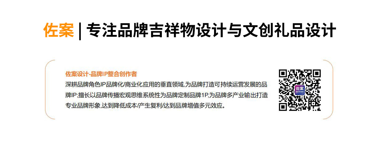 济南吉祥物设计中需要考虑哪些元素？如何创作一个代表济南的独特吉祥物形象？